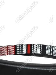 Ремень поликлиновый 5PK1340 DONGIL