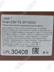Масло моторное Lopal 1 Smart ESF FE SP 0W-20 API SP/SN Plus, ACEA C5,  Volvo VCC RBS0-2AE, BAIC MOTOR 4l