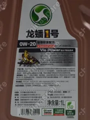 Масло моторное Lopal 1 Smart ESF FE SP 0W-20 API SP/SN Plus, ACEA C5,  Volvo VCC RBS0-2AE, BAIC MOTOR 1l