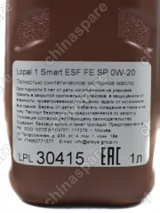 Масло моторное Lopal 1 Smart ESF FE SP 0W-20 API SP/SN Plus, ACEA C5,  Volvo VCC RBS0-2AE, BAIC MOTOR 1l