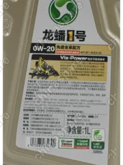 Масло моторное Lopal 1 Advanced Fully Synthetic Series SP 0W20 (1L) ACEA: C5 API: SP