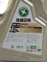 Масло моторное Lopal 1 Advanced Fully Synthetic Series SP 0W20 (4L) ACEA: C5 API: SP