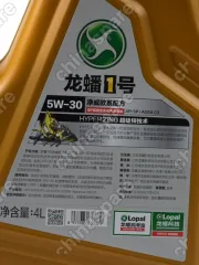 Масло моторное 5W30 4л Lopal 1 Ultra ESF SP 5W-30 ACEA: C3 API: SP