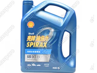 Масло трансмиссионное Spirax S5 DCT11 4L