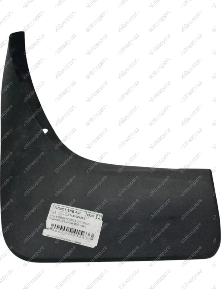Брызговик колеса задний левый Chery Tiggo (уценка)