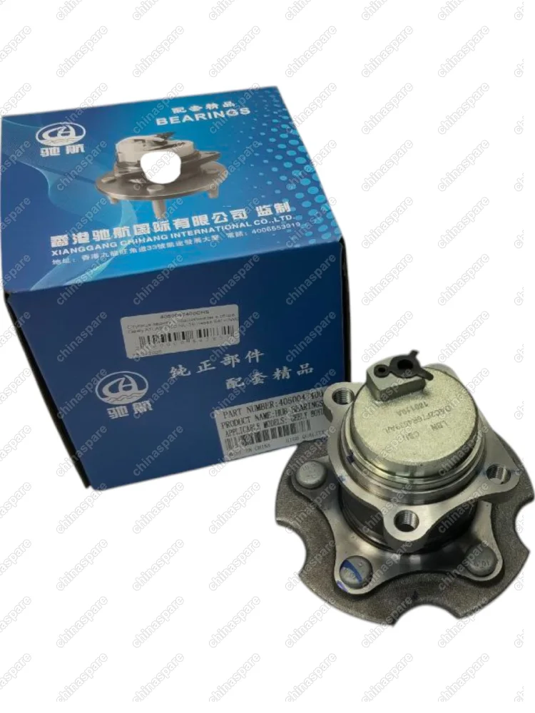 Ступица задняя с подшипником в сборе левая Geely Atlas PRO NL-3B 6AT+2WD