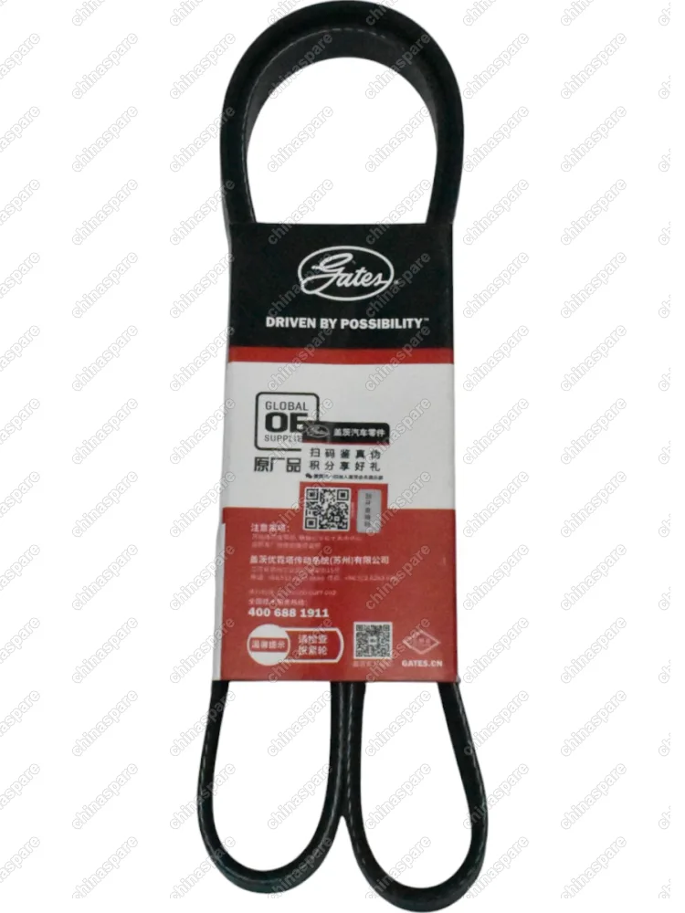 Ремень генератора Haval H6 / Great Wall Florid, Coolbear, Hover M2 4/2 1,5