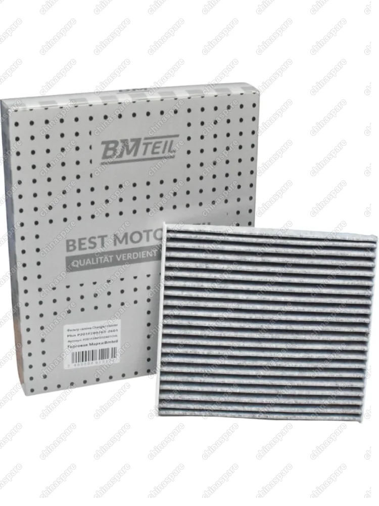 Фильтр салона Changan Hunter Plus P201F280103-2601