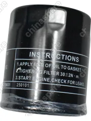 Фильтр масляный CHANGAN CS35 PLUS, CS55 PLUS , UNI-V, UNI-T, Hunter Plus 2.0T Changan_Original