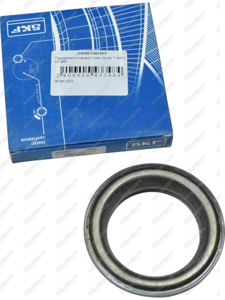 Подшипник опорный Chery Arrizo 7 KAIYI E5 SKF