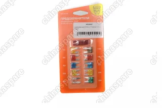 Предохранители (комплект) мини 5-30А