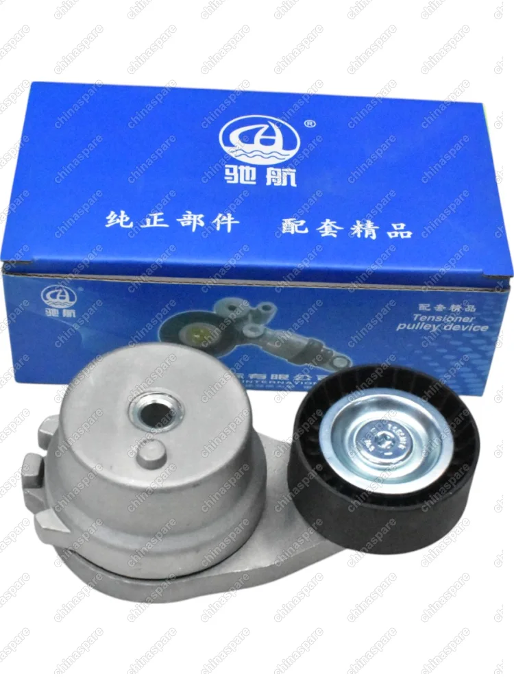 Натяжитель приводного ремня Тигго 8 pro Q22/T21/T15/J68/T18/T19/J42/M1D/J60/T1A/T11FL3/J69/T1E