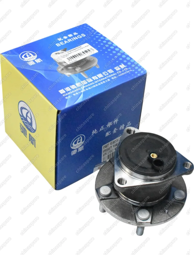 Ступица задняя с подшипником в сборе FAW Besturn B70