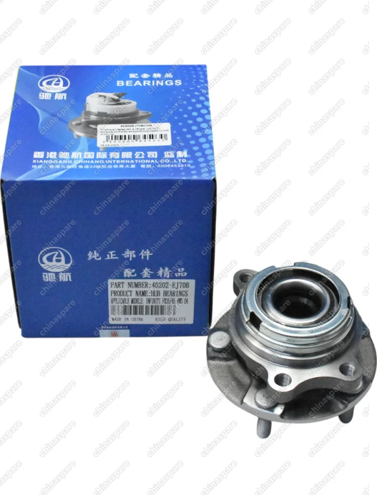 Ступица передняя в сборе INFINITI G25/35/37/FX35/45/QX50/QX70/SKYLINE 4WD 04