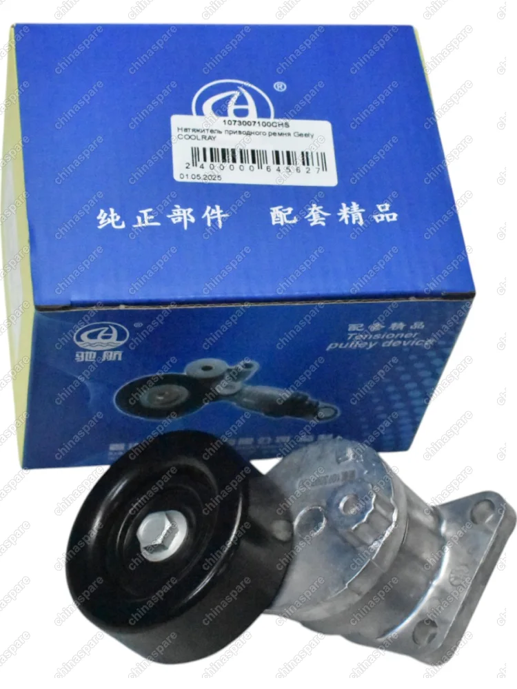 Натяжитель приводного ремня Geely COOLRAY