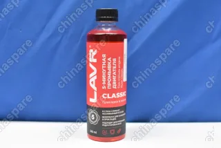 Промывка деталей двигателя (пятиминутная) LAVR 345ml