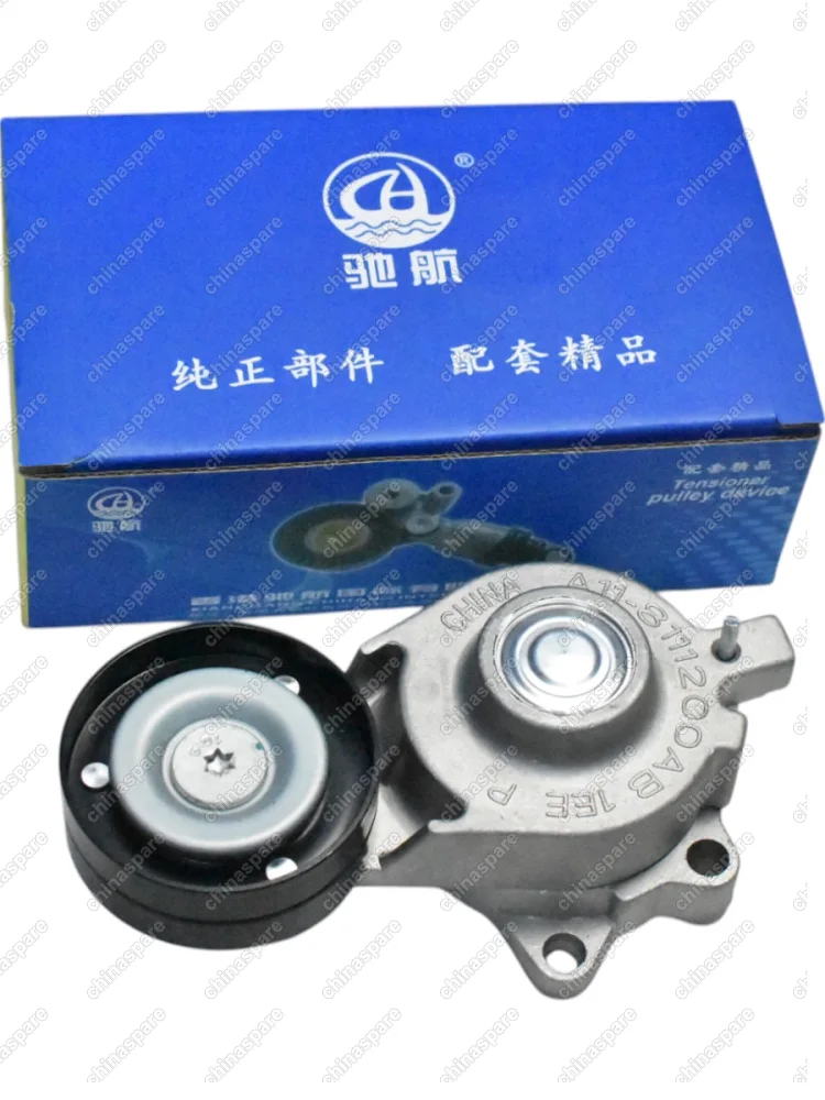 РОЛИК НАТЯЖНОЙ ГЕНЕРАТОРА AMULET