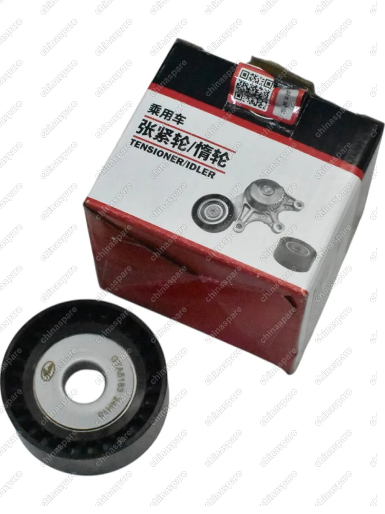 Ролик обводной ремня генератора CS35