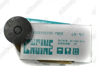 Клапан ГБЦ (впускной, выпускной 481, 484ENG) (комплект 16 клапанов)