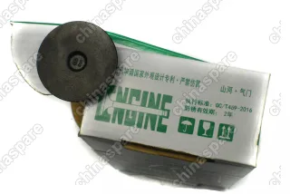 Клапан ГБЦ (впускной, выпускной 481, 484ENG) (комплект 16 клапанов)