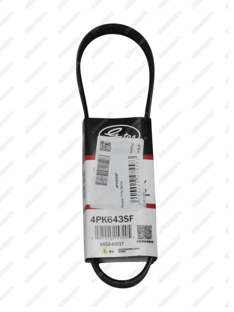 4PK643SF Ремень ГУРа Gentra