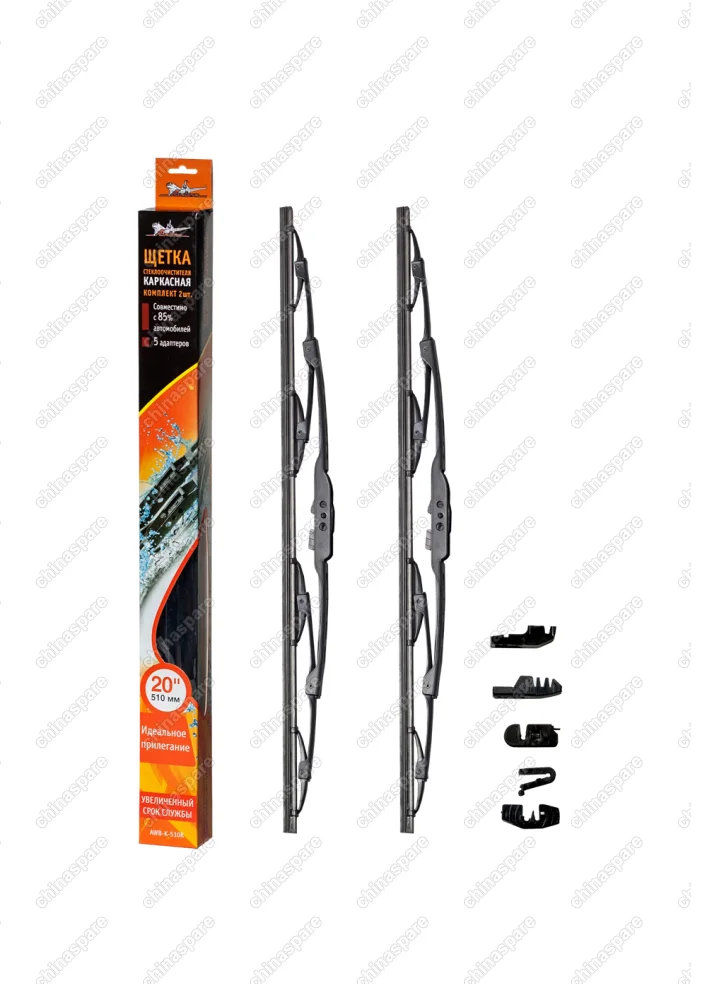 Щетка стеклоочистителя  каркасная 510 мм (20) комплект