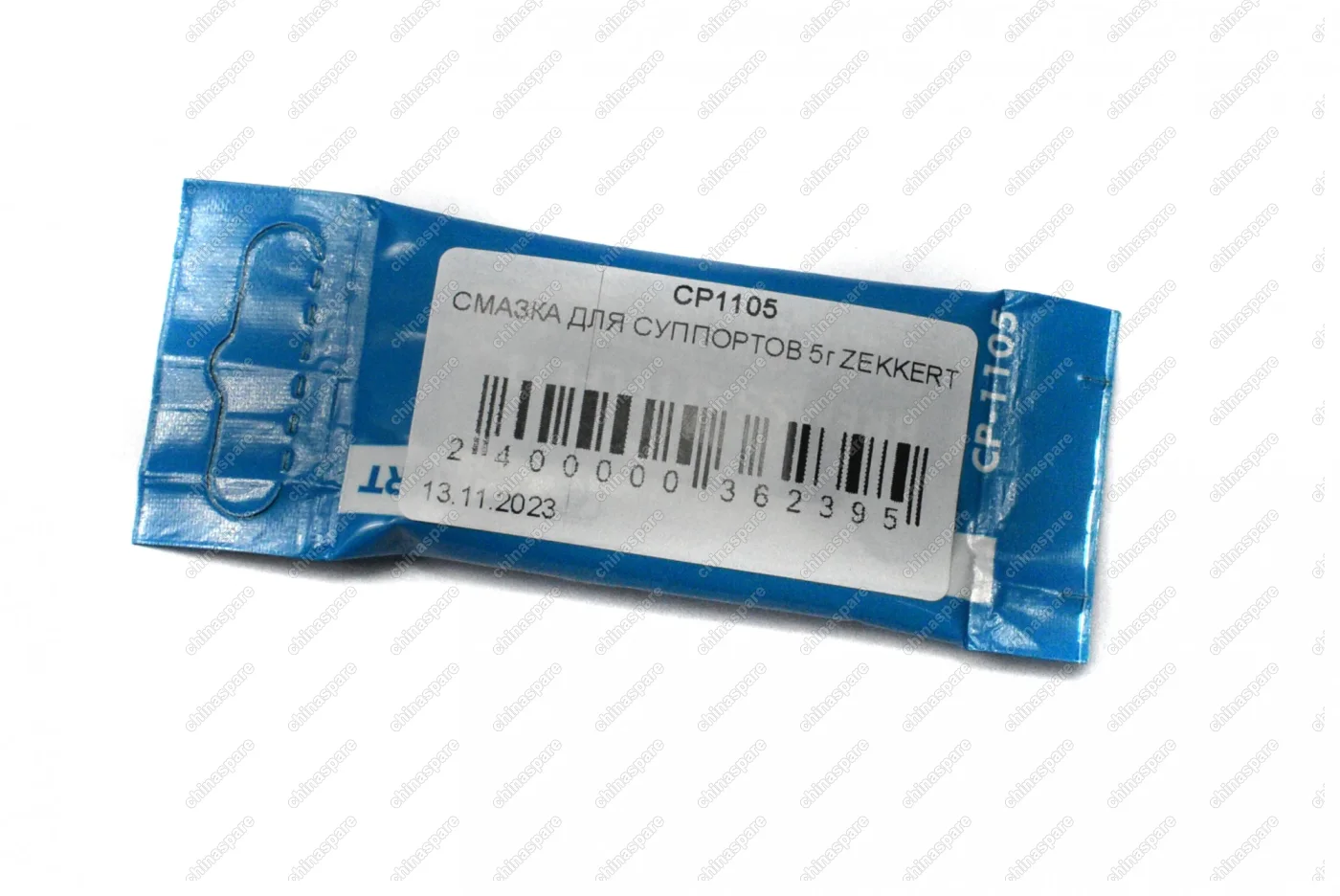 Смазка для суппортов Zekkert (5 грамм)