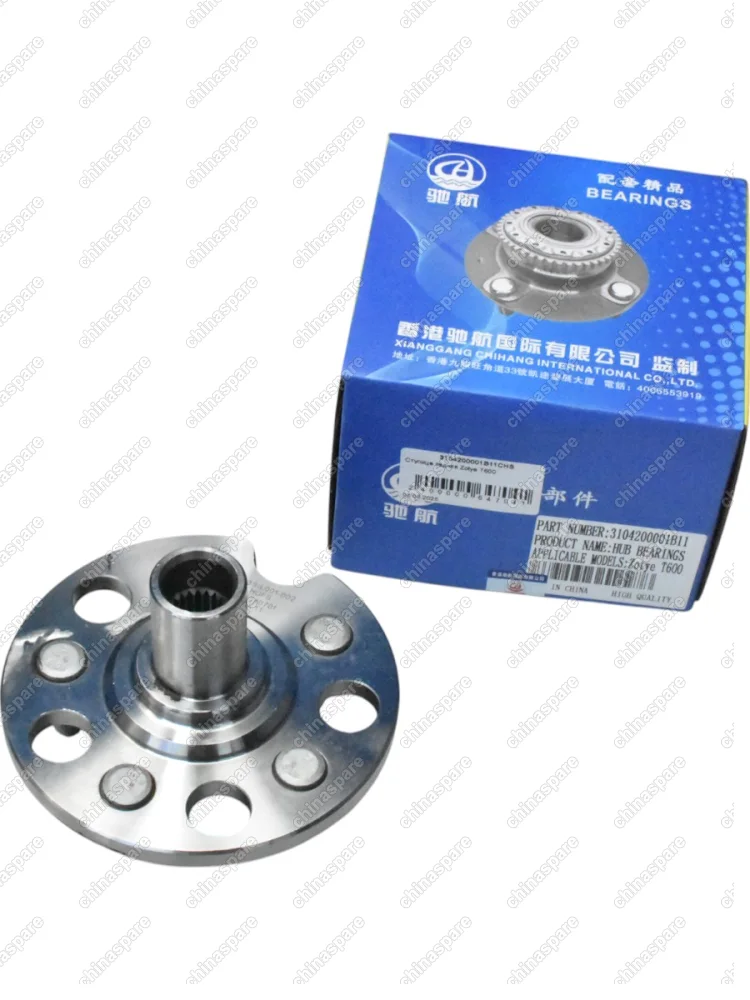 Ступица задняя Zotye T600