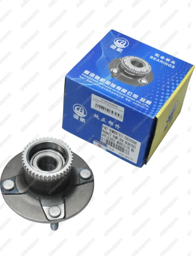 Ступица задняя с подшипником в сборе CH QQ