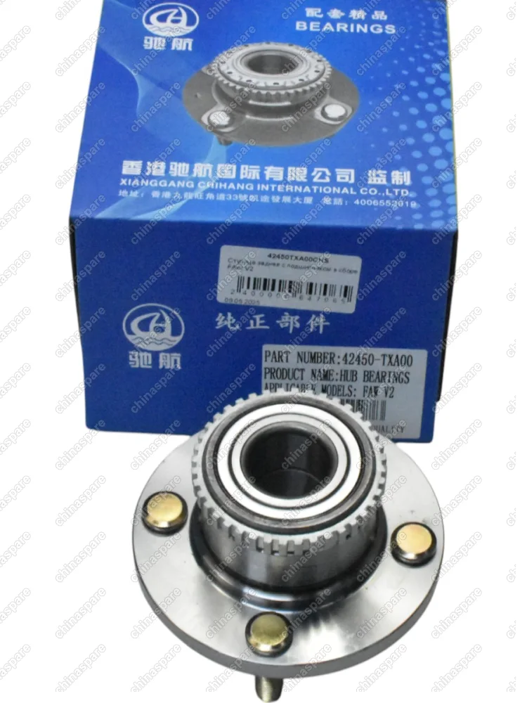 Ступица задняя с подшипником в сборе FAW V2