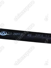 СТАБИЛИЗАТОР ПЕРЕДНИЙ TIGGO 7