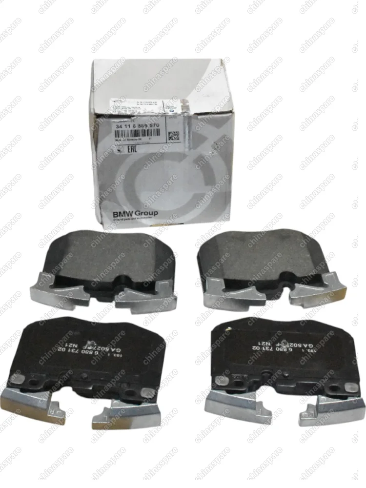 Колодки тормозные передние, комплект (BMW) 34116889570