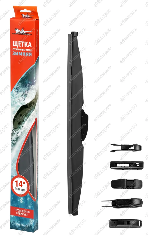 Щетка стеклоочистителя 360 мм (14 дюймов) зимняя