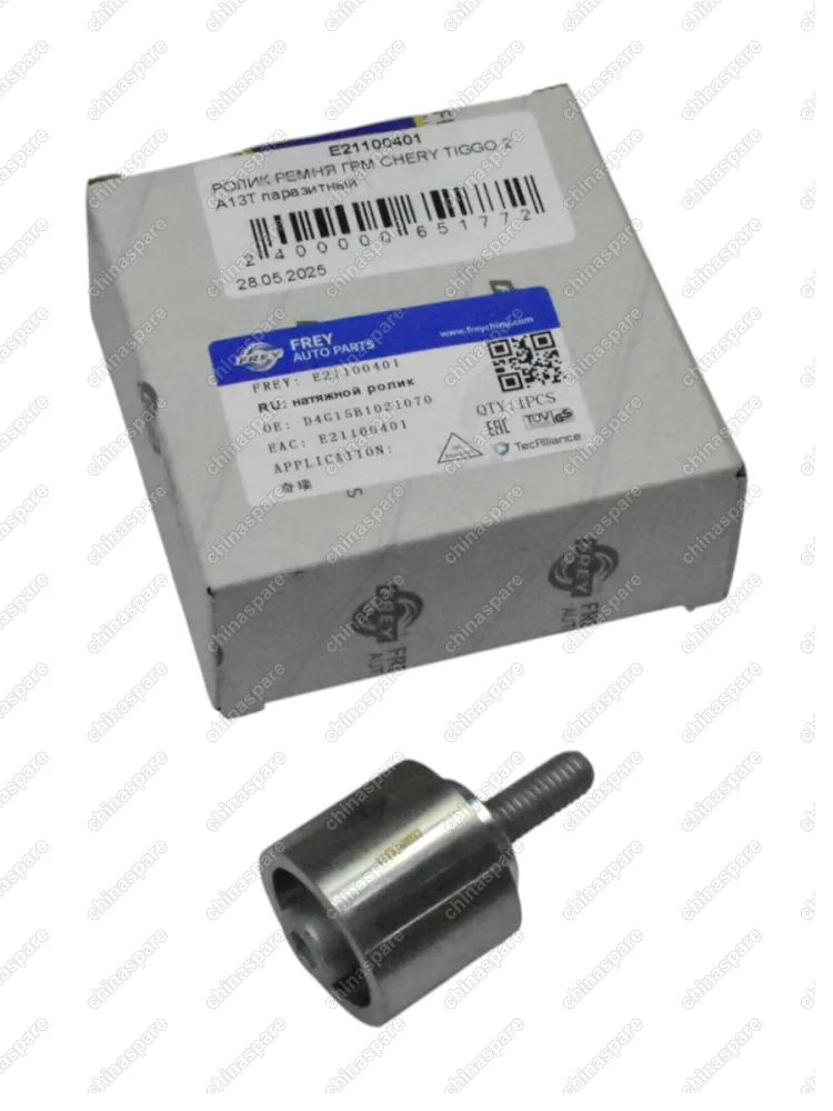 Ролик ремня паразитный ГРМ Chery Tiggo 2 А13Т
