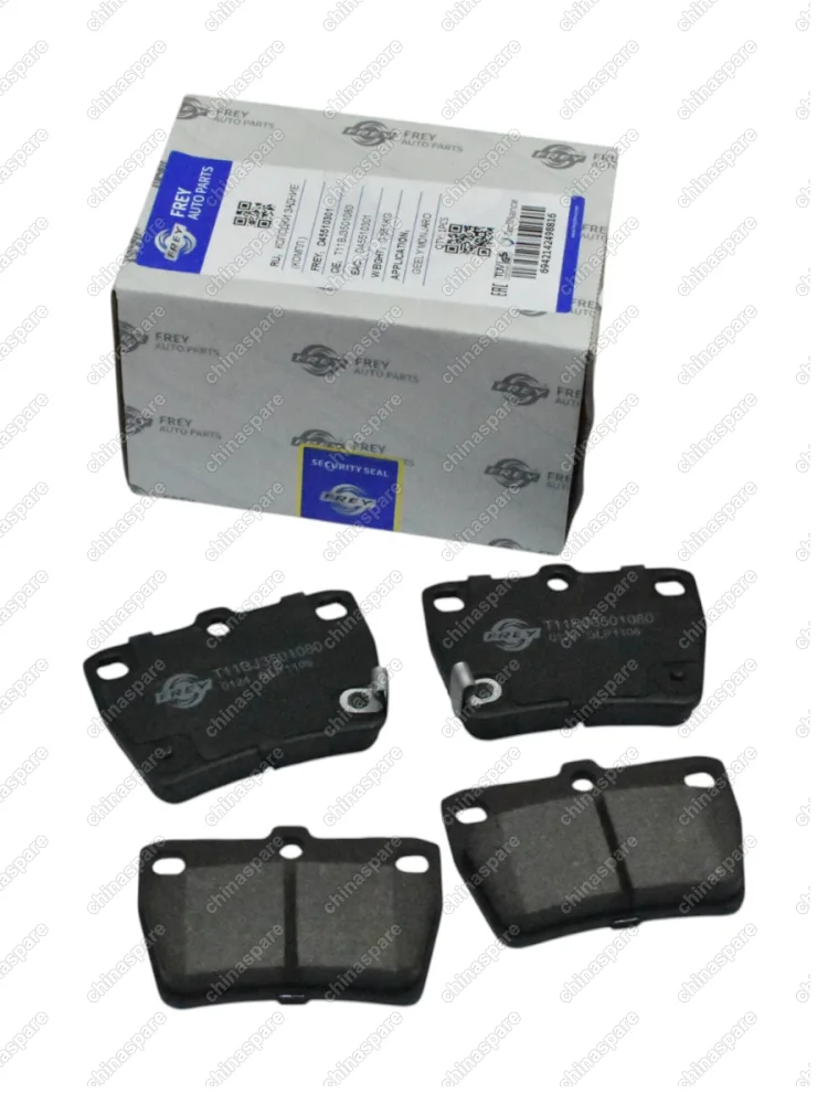 Колодки тормозные CH TIGGO задние