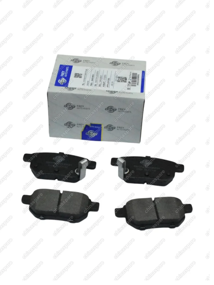 Колодки тормозные JAC S3 LF Celliya/X50 T600 2.0 задние