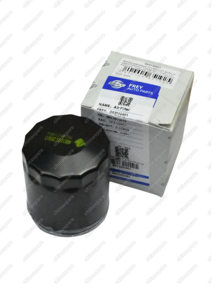 Фильтр масляный CH AMULET BONUS VERY TIGGO 2 TIGGO 4/7 / T19C (1,5) KAIYI E5  / OMODA S5 (113 л.с.) /EXEED LX