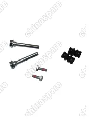 Направляющие заднего суппорта Haval H9