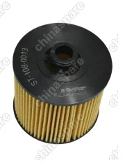 Фильтр масляный Geely Coolray Atlas Pro 1,5 (вставка) 1,5 T/ NL-3B/SX-11/KX-11PHEV