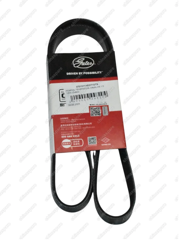 РЕМЕНЬ ГЕНЕРАТОРА HAVAL H6 1.5 105A (Gates)