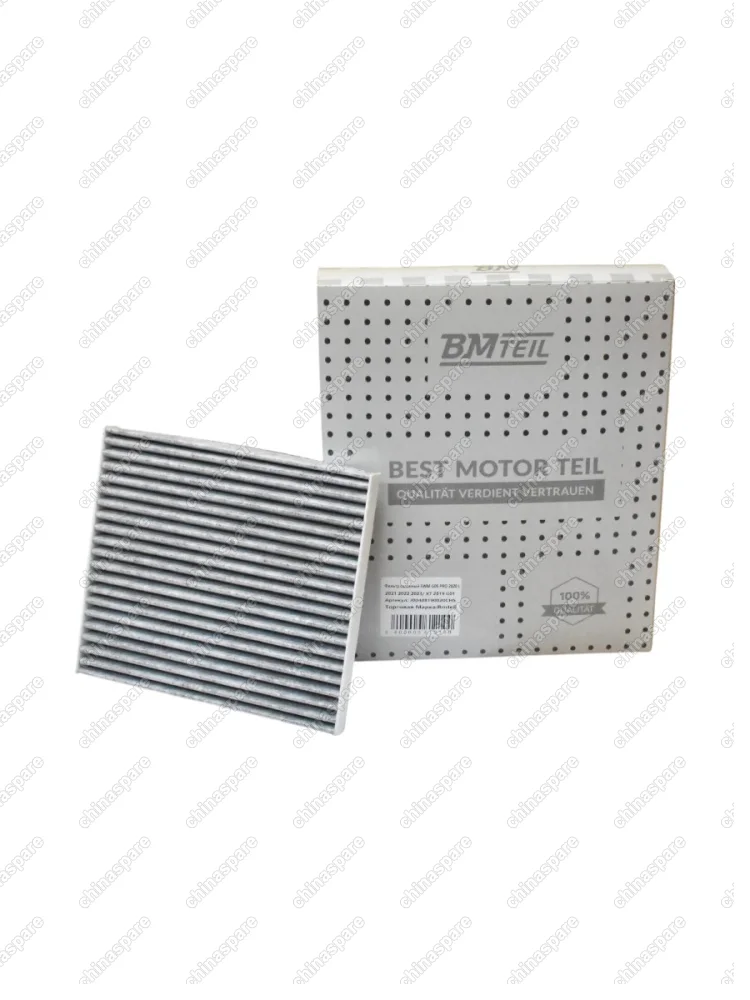 Фильтр салонный SWM G05 PRO 2020 L 2021 2022 2023/ X7 2019 G01 SWE20, DLEG18