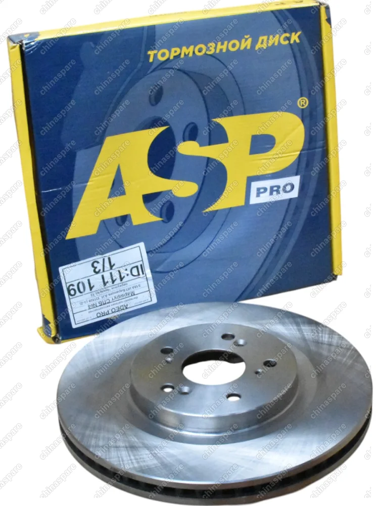 Диск тормозной HAVAL H6 Coupe F7 ( F7X ) передний