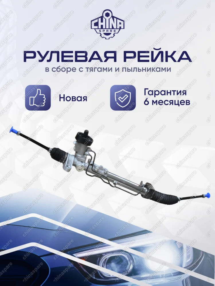 Рейка рулевая VW Volkswagen Golf 4