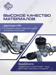 Рейка рулевая VW Volkswagen Golf 4