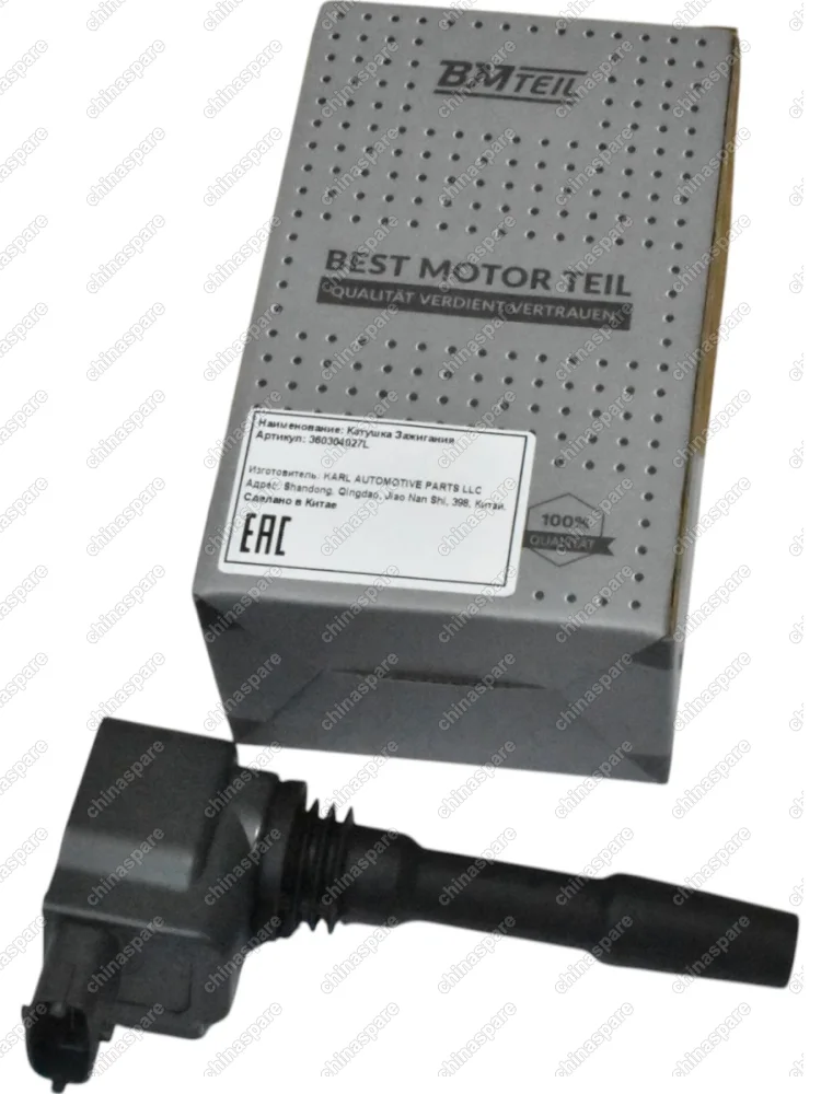Катушка зажигания FAW Bestune B70 2.0TT77  360304027L
