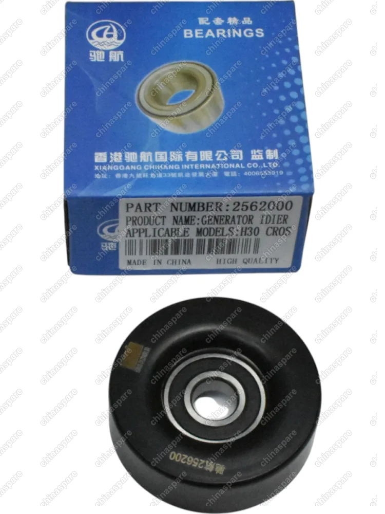 РОЛИК НАТЯЖНОЙ DONGFENG H30 CROSS РЕМНЯ ГЕНЕРАТОРА