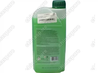 Антифриз (зеленый) NGN ОЖ-40 (1 кг)