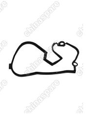 Прокладка нижнего кожуха ГРМ Toyota 2C