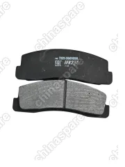 Колодки тормозные передние Niva