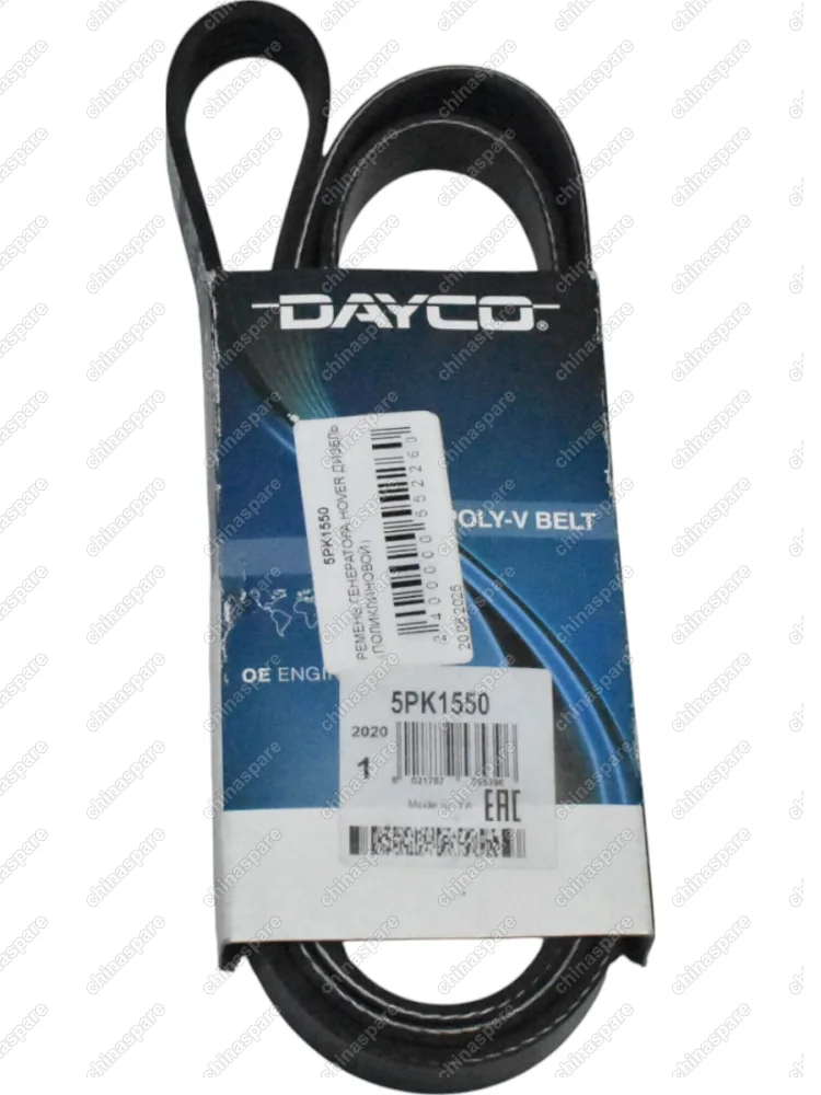 РЕМЕНЬ ГЕНЕРАТОРА HOVER ДИЗЕЛЬ (ПОЛИКЛИНОВОЙ) DAYCO